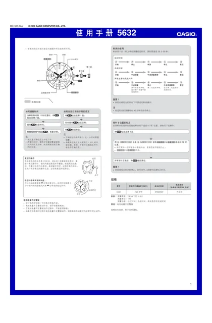 casio 卡西欧 EFV-590L
